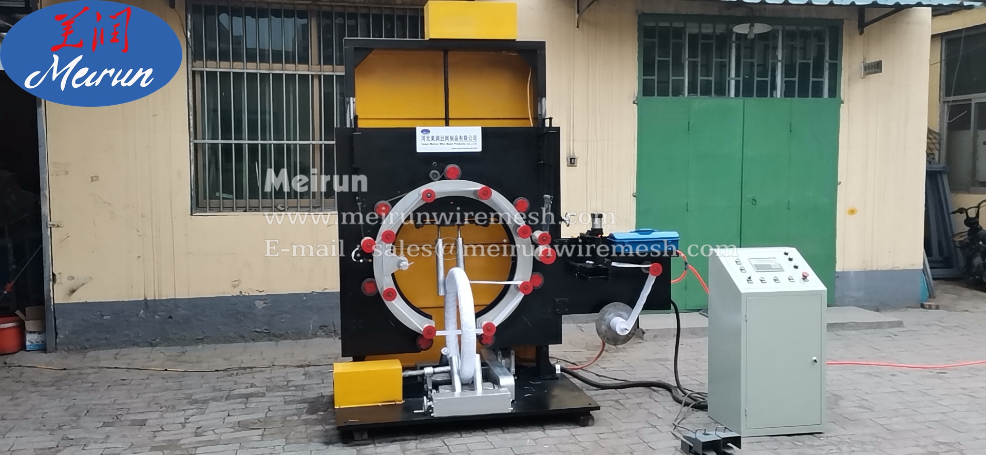 Coil Wrapping Machine