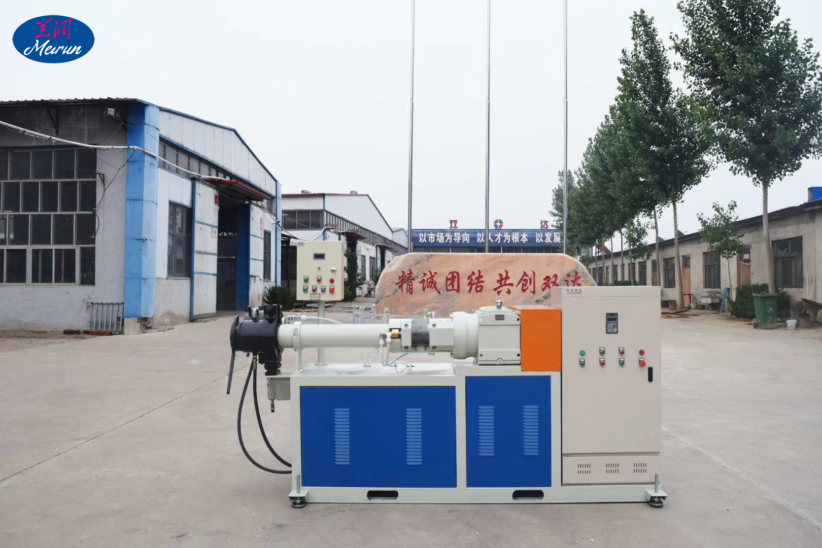 Automatic PVC Wire Coating Machine with Plastic Extruder & Water Tank