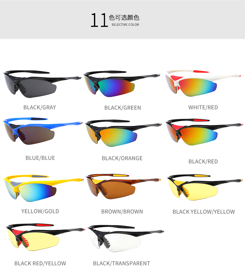 Cycling Glasses Bike Glasses Eyewear Running Fishing Sports Sunglasses PC Explosion-proof Sunglasses Travel Sunglasses