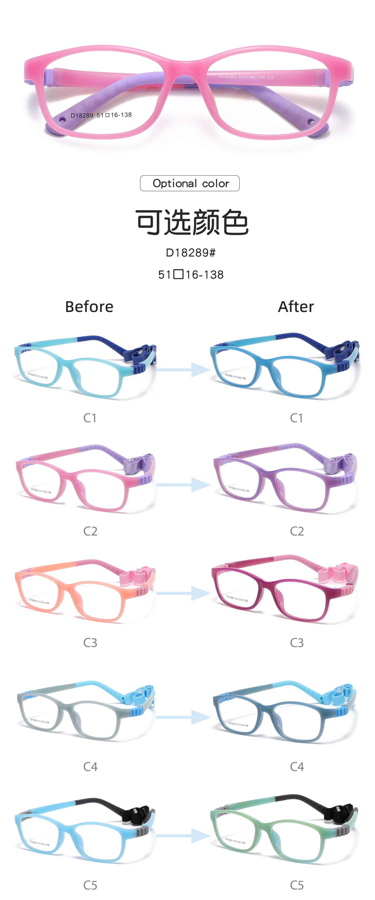 Flexible Children Eyeglasses Glasses Kids Photochromic Frames with Strips