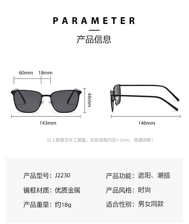 Rectangular square metal sunglasses men's anti-ultraviolet driving polarized sunglasses