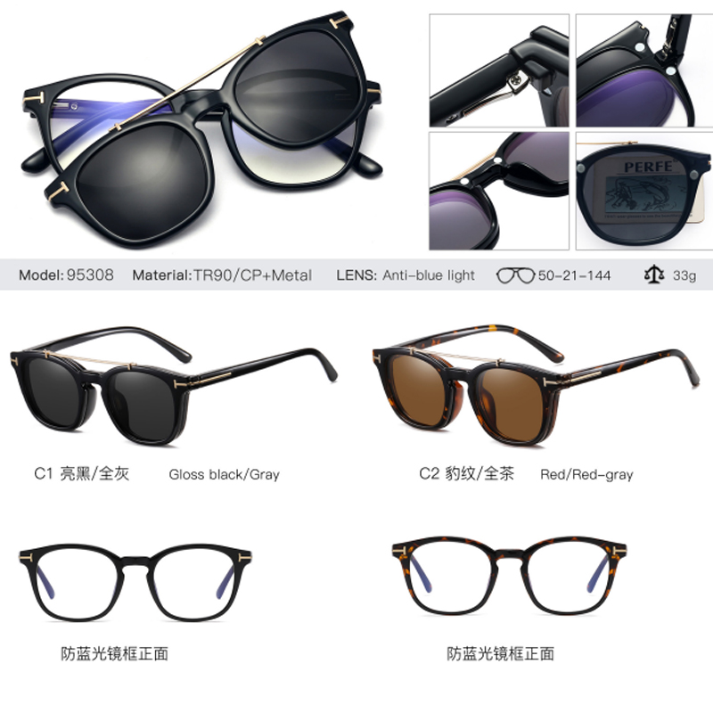 DILICN New Magnetic Clip Glasses, Polarized Lenses, Anti-Blue Light Glasses Fashion Glasses TR and Metal Materiale 95308 round frame