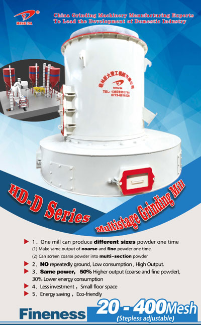HDD-limestone-grinding-mill