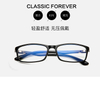 Optical Computer Glasses Frame Men Myopia Anti Blue Light Blocking Eyeglasses Frame Prescription Clear Gaming Eyewear TR90