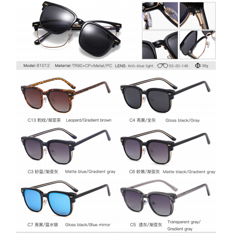 DILICN New 2023 Magnetic Clip Optical Frame, Polarized Lenses, Anti-Blue Light Glasses Fashion Glasses TR and Metal Mixed Materiale 81012