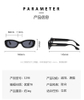 Retro Driving Sun Glasses Vintage Fashion Narrow Square Frame UV400 Protection Sunglasses