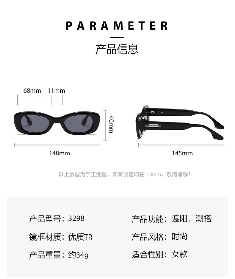 Retro Driving Sun Glasses Vintage Fashion Narrow Square Frame UV400 Protection Sunglasses