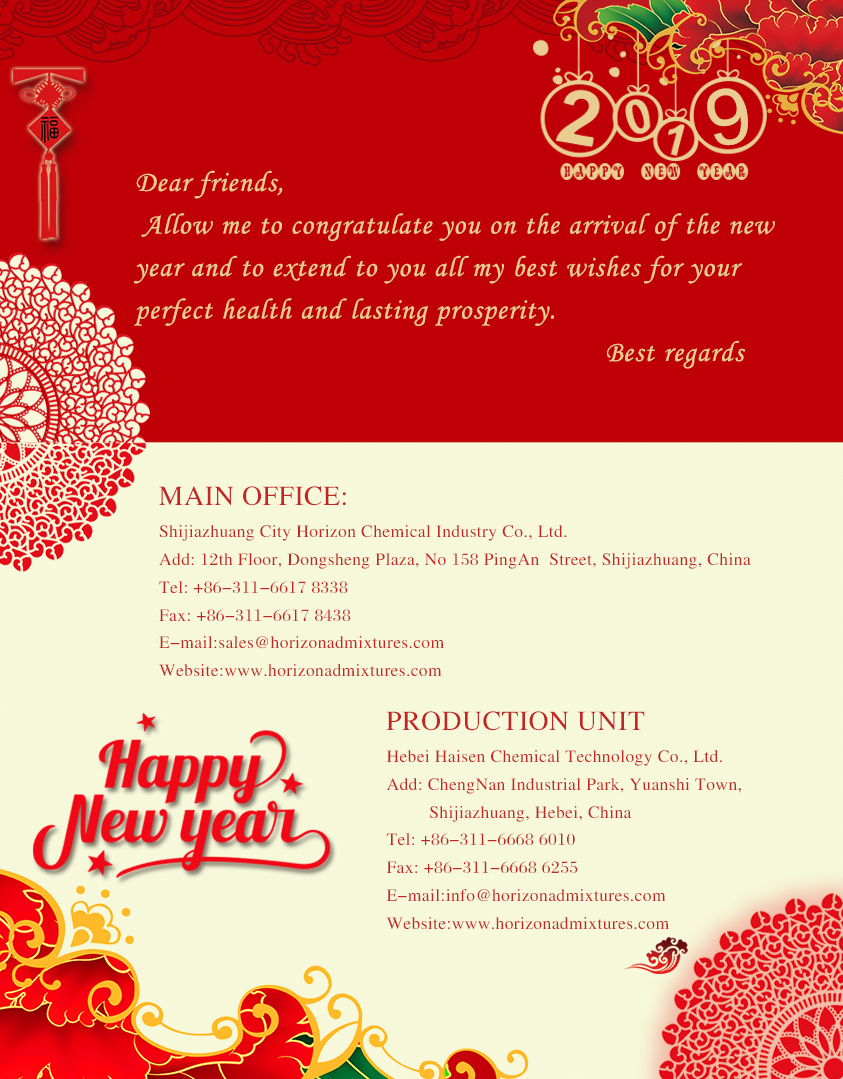 Notice of order delivery arrangement on the Spring Festival of Shijiazhuang City Horizon Chemical Industry Co., Ltd