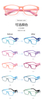 2024 New Arrival TR Silicone Spring Hinge Eyeglasses Kid Photochromic Frames Glasses