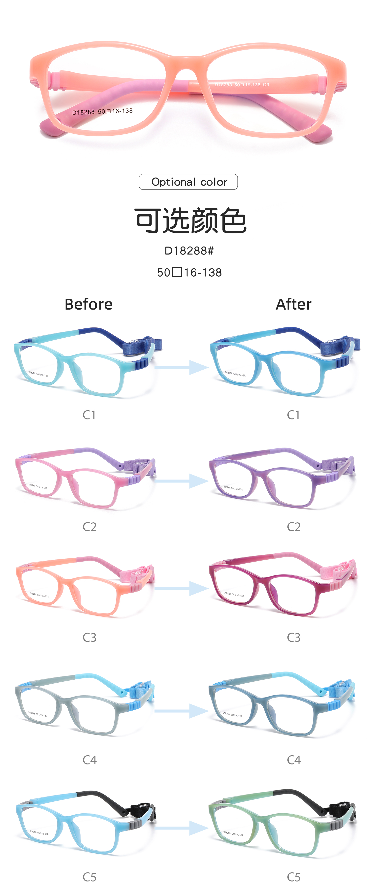2024 New Arrival TR Silicone Spring Hinge Eyeglasses Kid Photochromic Frames Glasses