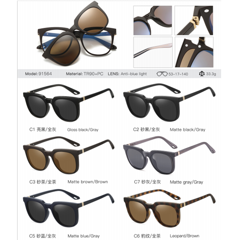 DILICN New Magnetic Clip Glasses, Polarized Lenses, Anti-Blue Light Glasses Fashion Glasses TR Materiale 91564