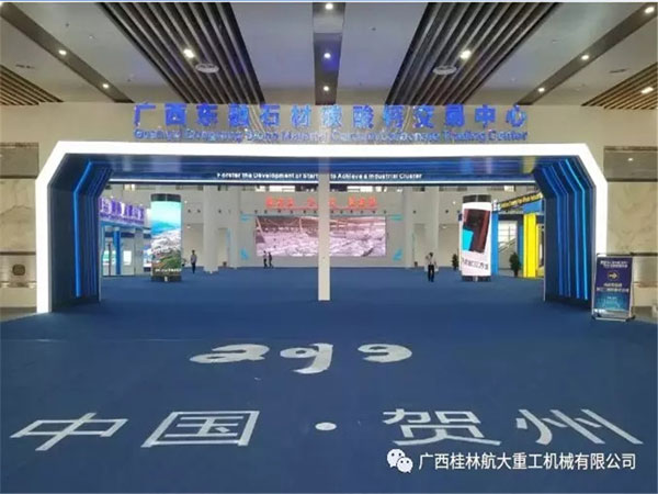 calcium-carbonate-exhibition2