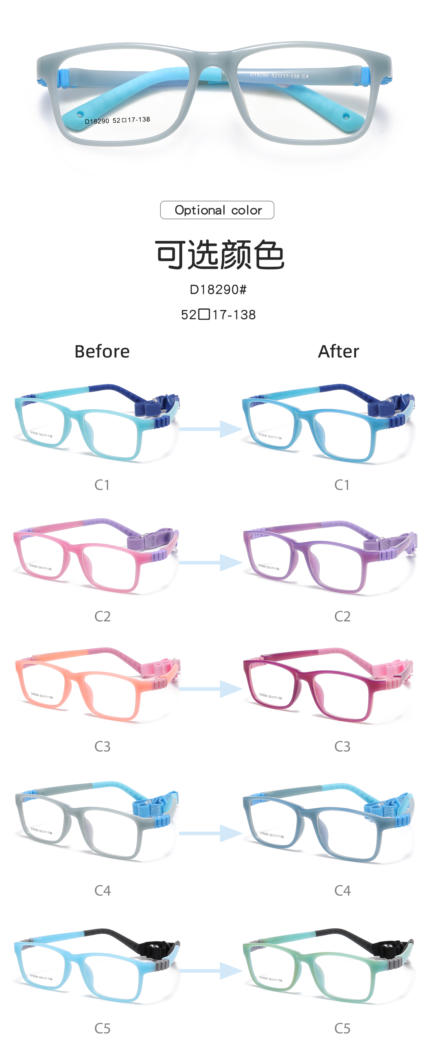 Photochromic Glasses Frames Kids Optical Glass Children Flexible Frame Eyeglasses Glasses with Strips