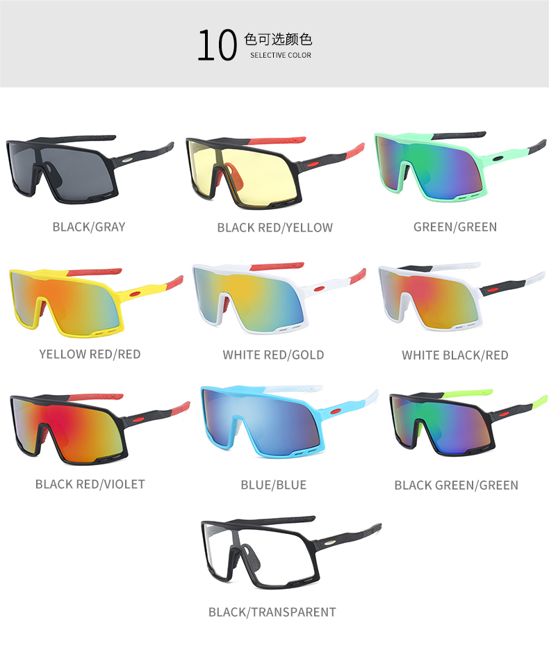 Cycling Polarized Sunglasses Photochromic Bike Glasses for Men Women Sports Goggles with Glasses Box Cloth Test Card SunGlasses Sets