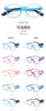 2024 Newest Photochromic Kids Frames Flexible Children Eyeglasses Glasses Frames with Strips