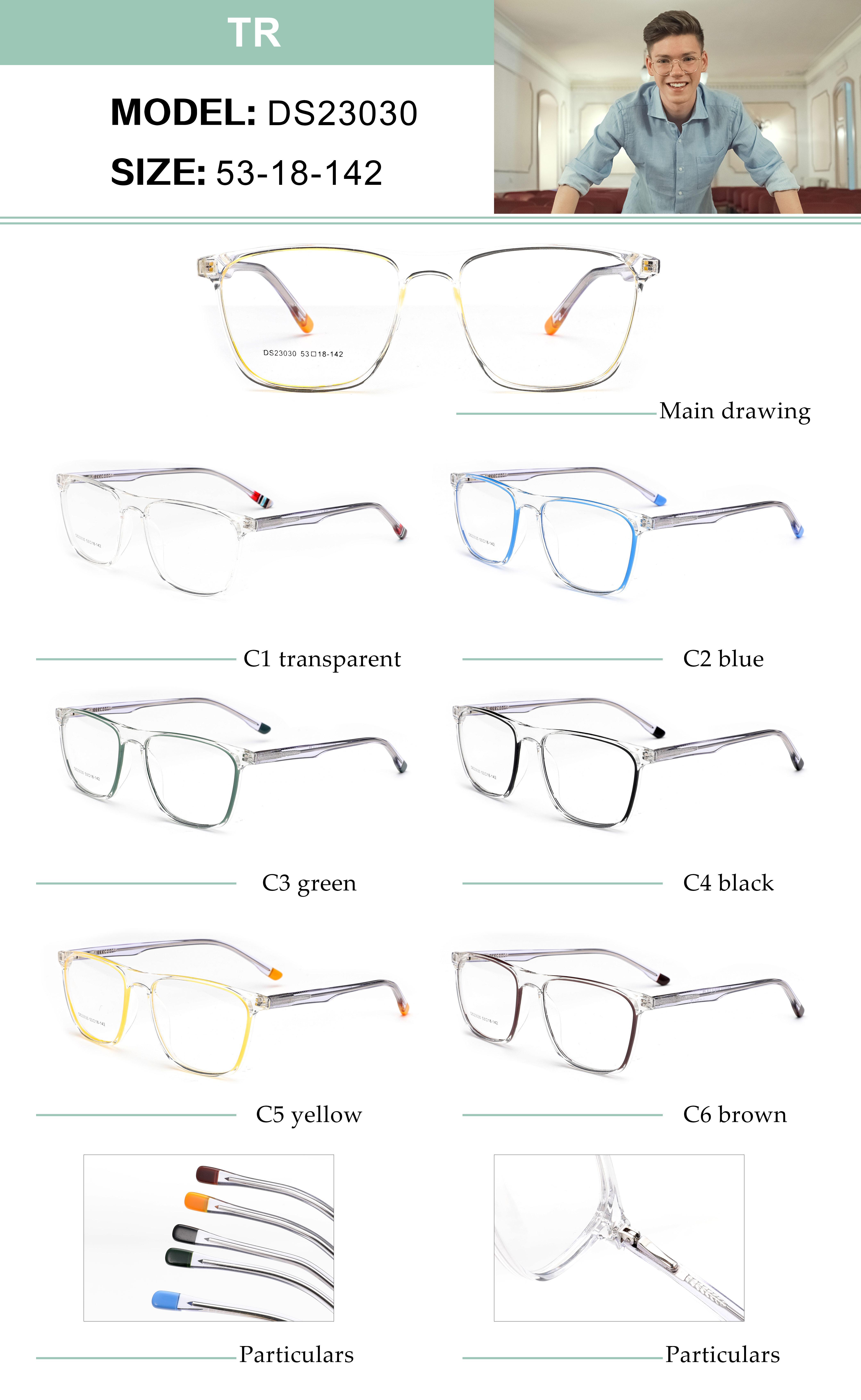 DILICN new TR90 optical frame unisex fashion glasses transparent rectangular fashion optical frames