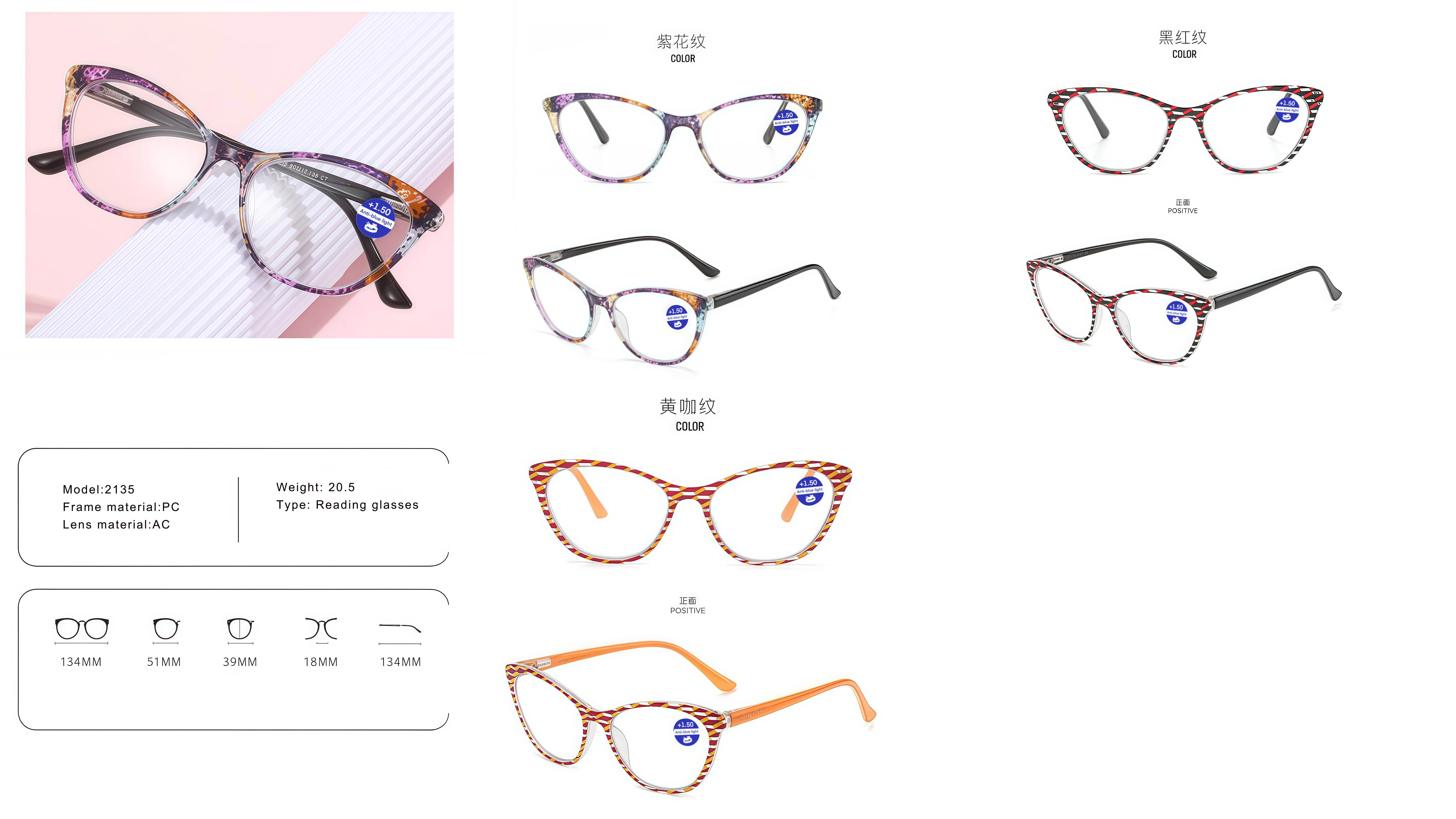 DILICN new colorful plastic anti-blue light reading glasses, stylish and trendy cat-eye style