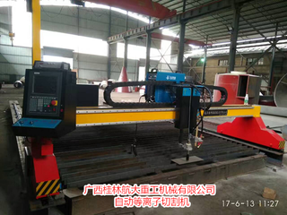 raymond mill for sale (1).png