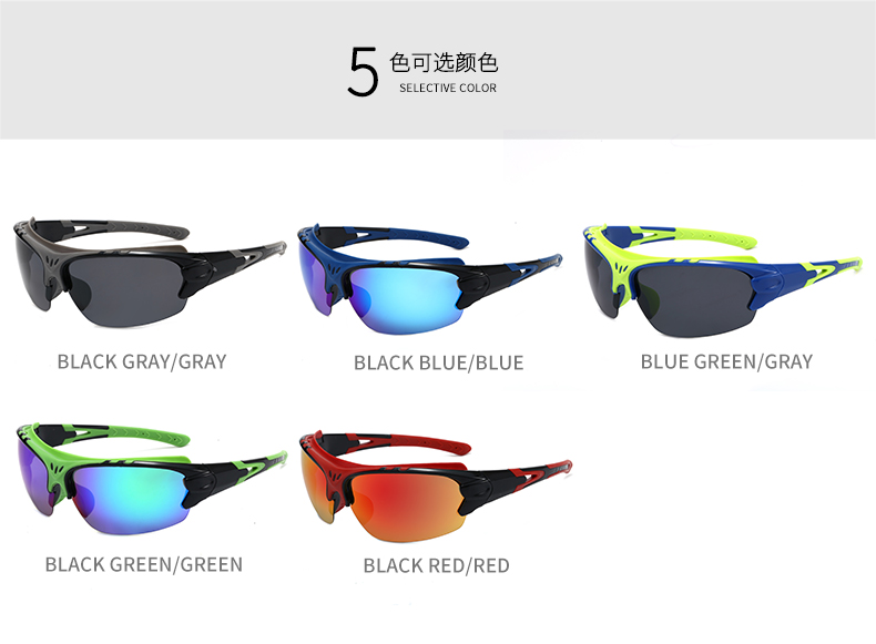 UV400 Outdoor Sports Cycling Sunglasses Sports Polarized Glasses High Quality Sunscreen Windproof UV Bicycle Eyewear