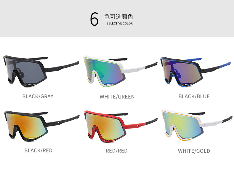 New Design Manufacture Unisex All Face Shape Match Sport Bicycle Sunglasses Sun Glasses 