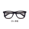 Unisex TR+CP Frame Fashionable Classic Women's Eyeglasses Frames Men