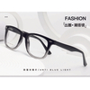 Unisex TR+CP Frame Fashionable Classic Women's Eyeglasses Frames Men