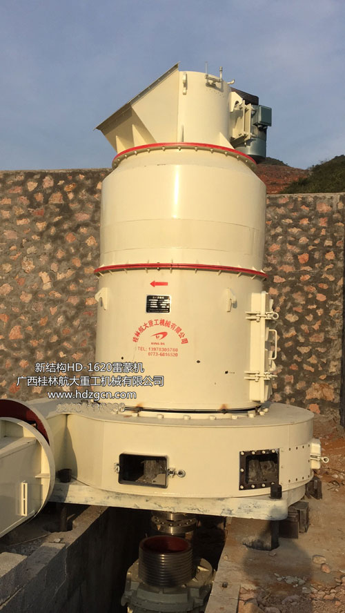 HD1620-raymond-mill