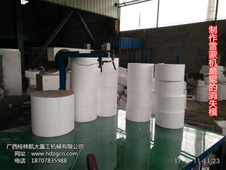 Raymond-Mill-Parts.jpg