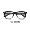 Unisex TR+CP Frame Fashionable Classic Women's Eyeglasses Frames Men