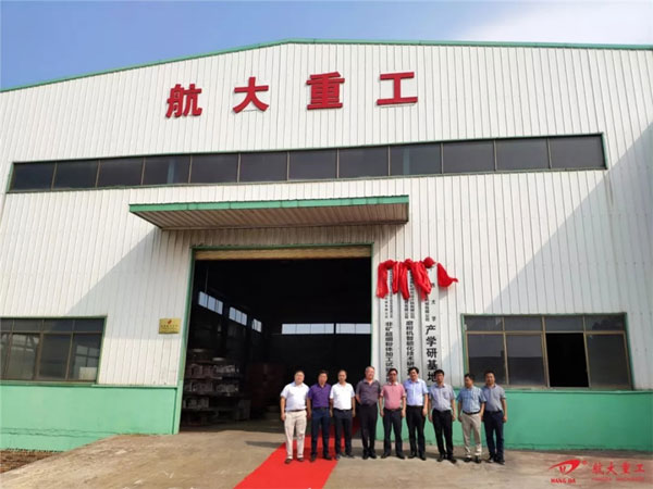 GuiLin-Hangda-Mining-Machinery1