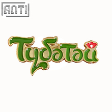 Green Alphabet Badge Beautiful Green Vine Flowers Compose The Name Ad Gold Metal Soft Enamel Lapel Pin