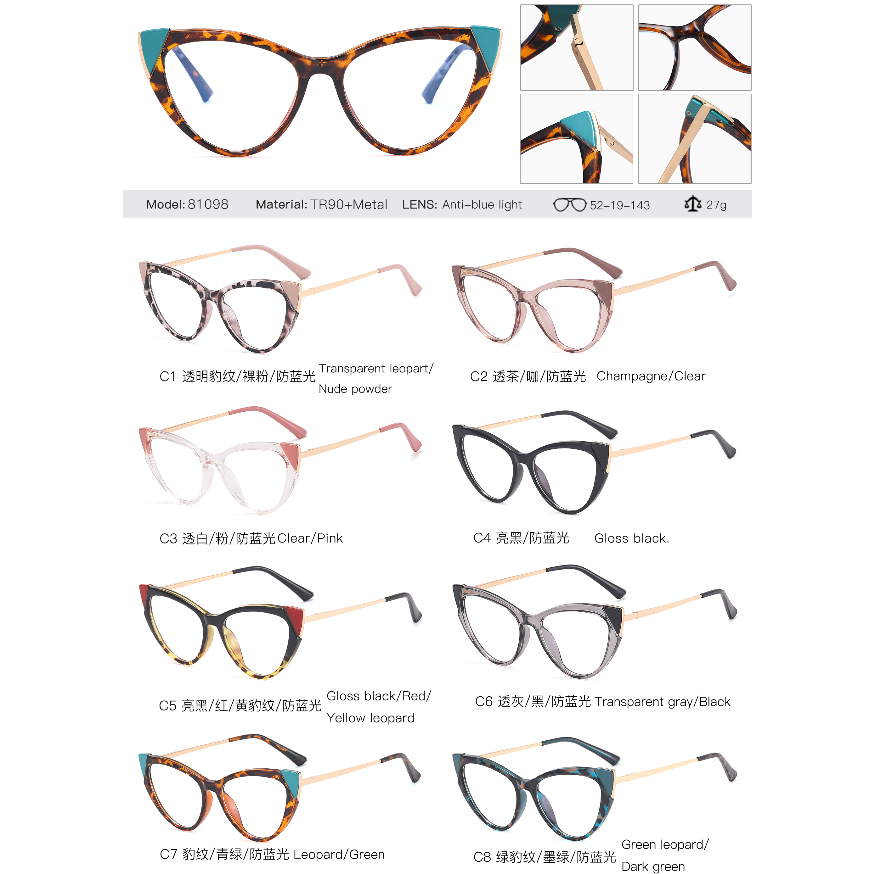 DILICN new spliced ​​two-color optical frame fashionable women's cat eye wholesale European and American best-selling models