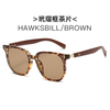 DILICN2024 New Korean Style Brown Sunglasses for Women Retro Wood Grain Legs Square Frame Round Face Glasses Fashion Cover sunglasses