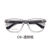 Unisex TR+CP Frame Fashionable Classic Women's Eyeglasses Frames Men