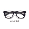 Unisex TR+CP Frame Fashionable Classic Women's Eyeglasses Frames Men