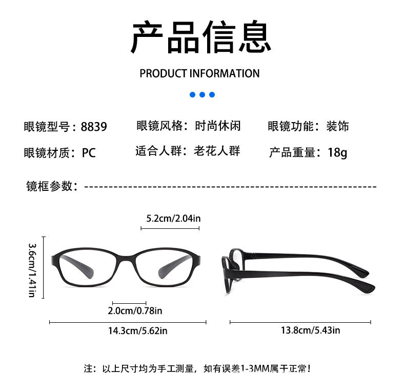 Classic Presbyopic Blue Light Blocking Reading Glasses with Anti Blue Light Protection