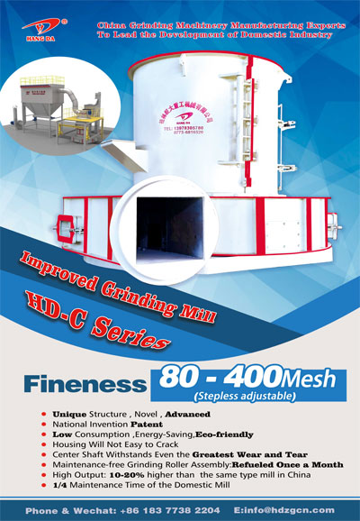 grinding-mill-HDC