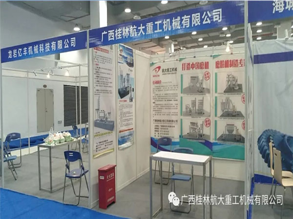 calcium-carbonate-exhibition3