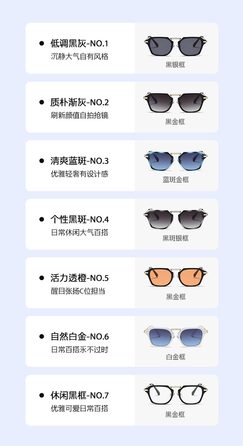 Trendy Sunglasses 2024 Vintage Ocean Plastic metal Shades Rectangle Sunglasses for Women Men