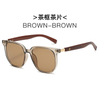DILICN2024 New Korean Style Brown Sunglasses for Women Retro Wood Grain Legs Square Frame Round Face Glasses Fashion Cover sunglasses