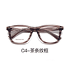 Unisex TR+CP Frame Fashionable Classic Women's Eyeglasses Frames Men