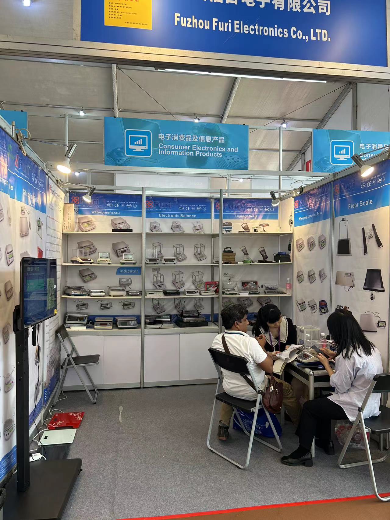 微信图片_202310241457422