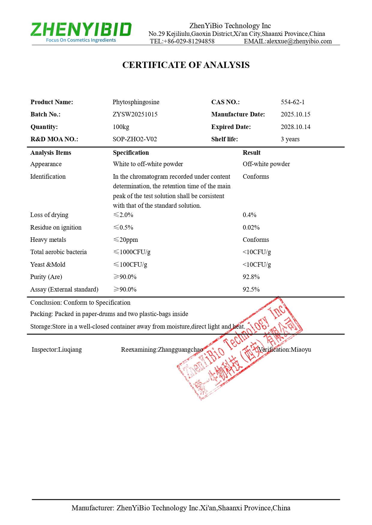 COA of Phytosphingosine_page-0001