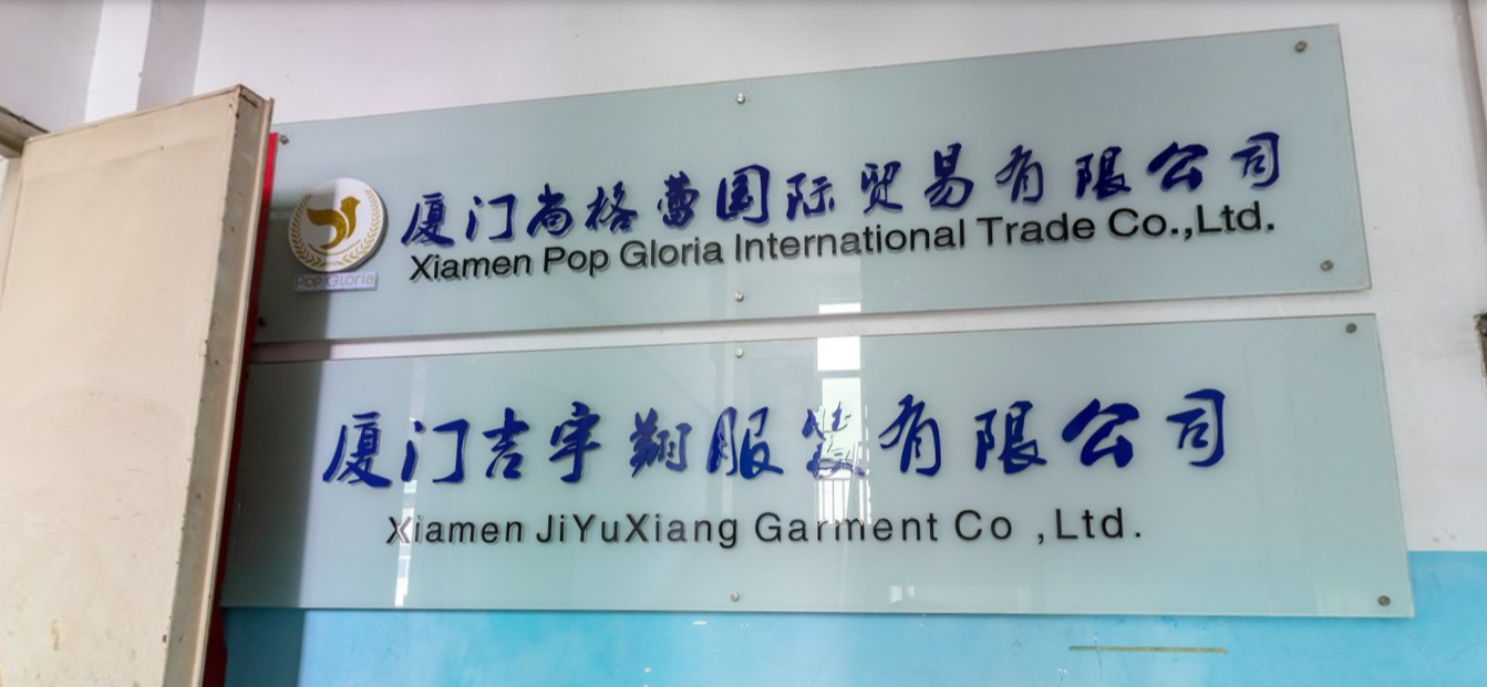 xiamen.png