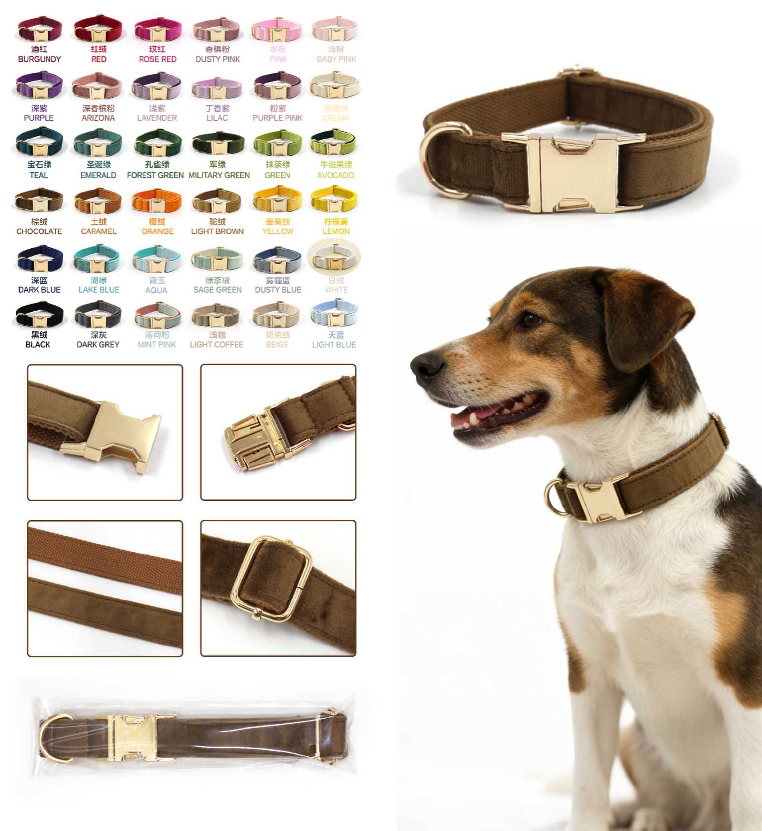 طوق الكلب المخملي Wholesale.jpg