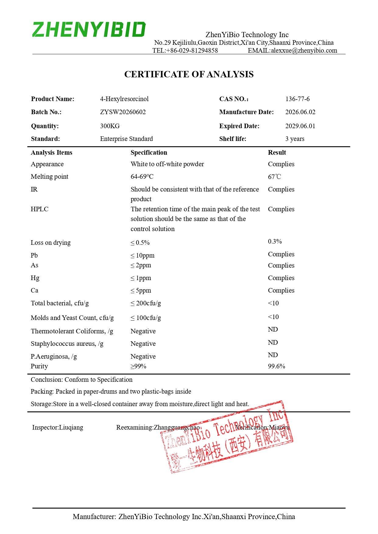 Женьи-COA 4-гексилрезорцина_page-0001.jpg