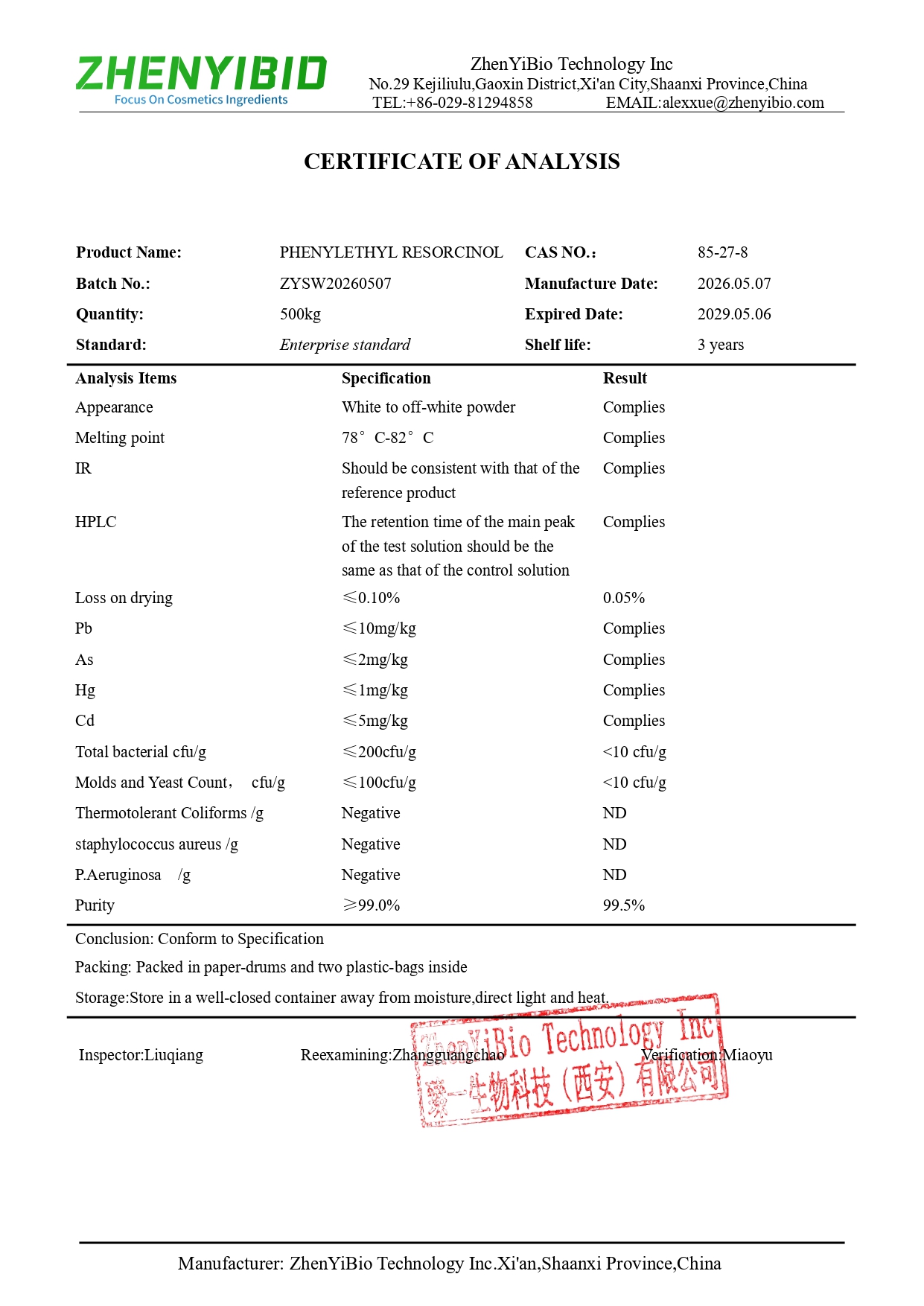 Сертификат подлинности ФЕНИЛЭТИЛРЕЗОРЦИНОЛА_page-0001.jpg