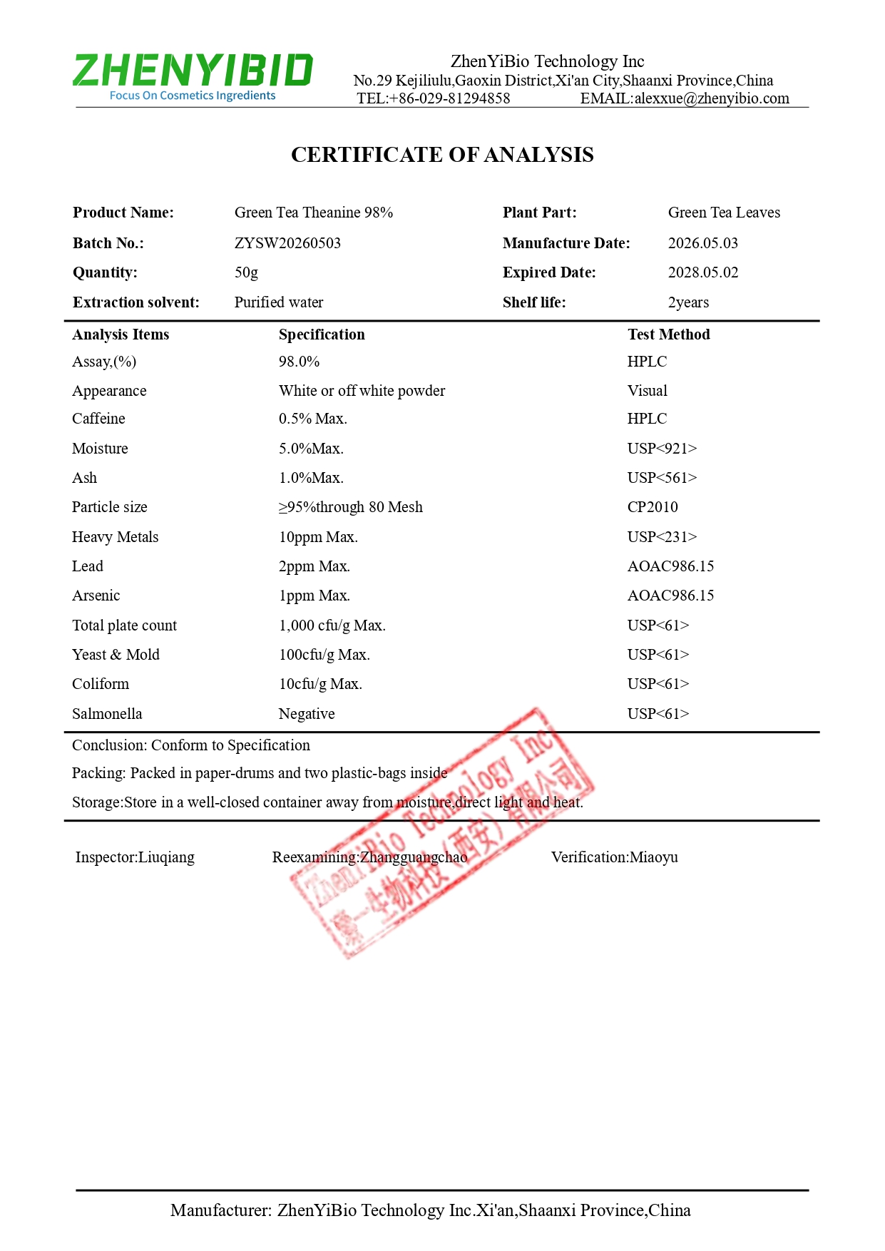 Zhenyi-COA of Green Tea Theanine 98_page-0001