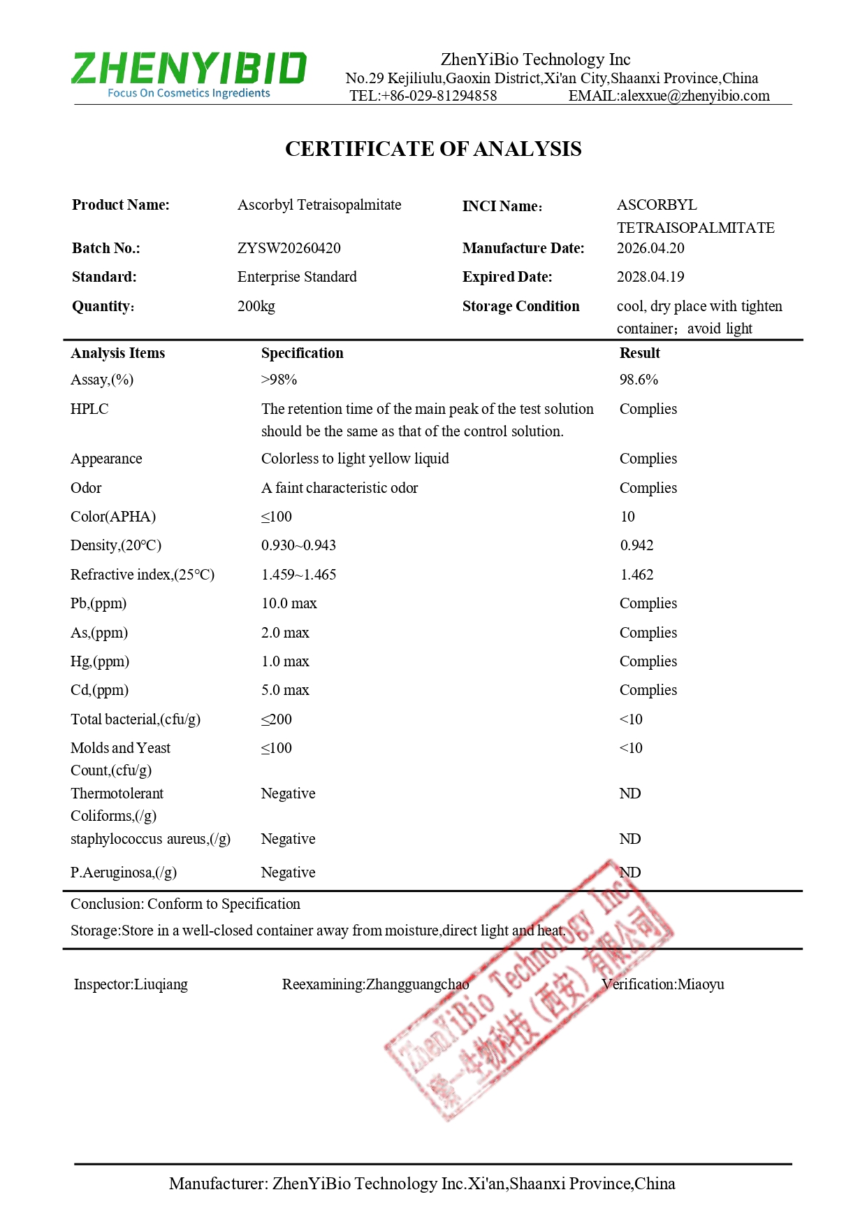 COA of Ascorbyl Tetraisopalmitate_page-0001