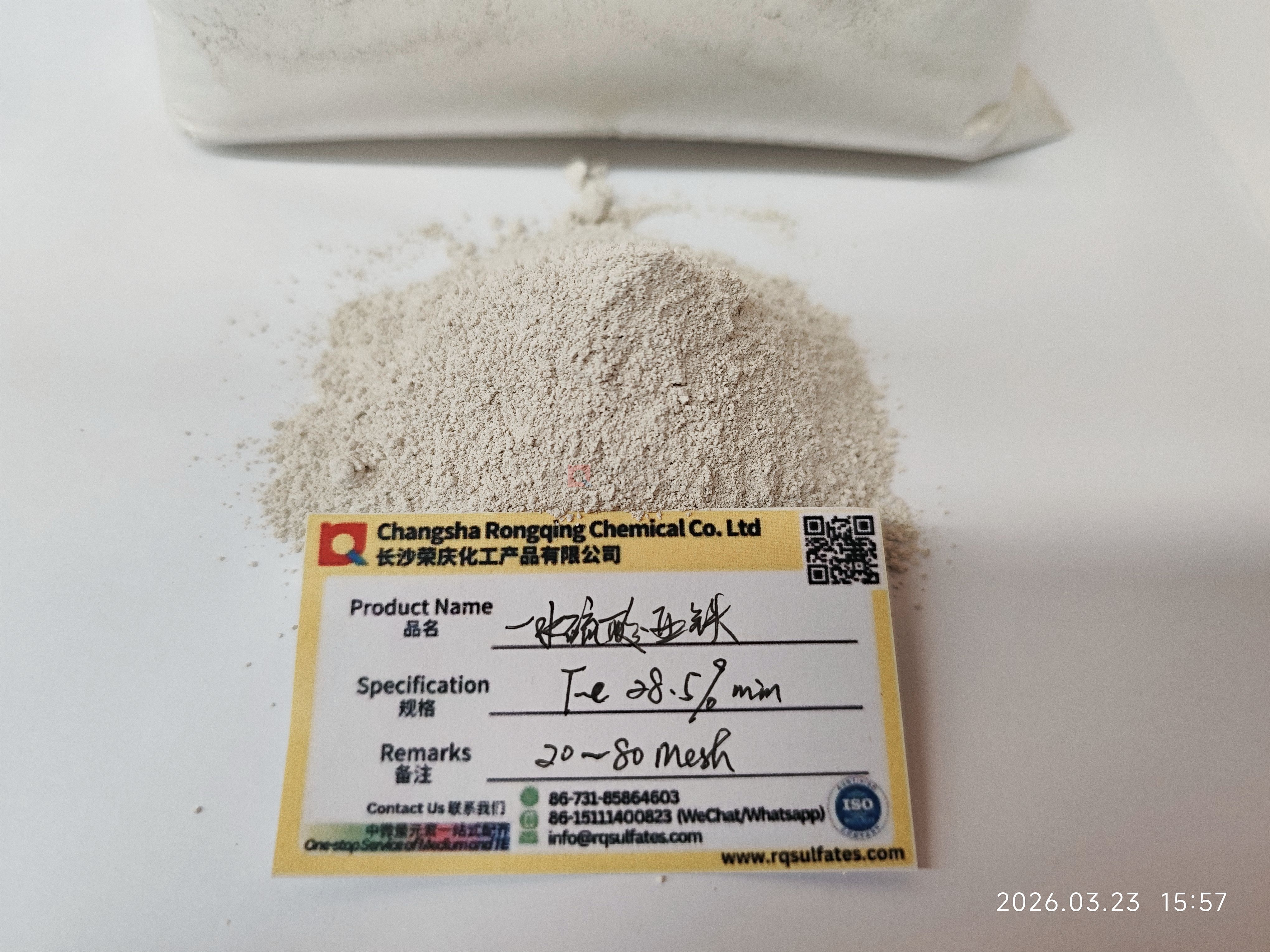 一水硫酸亚铁 Fe28.5%min 20~80mesh 荣庆化工